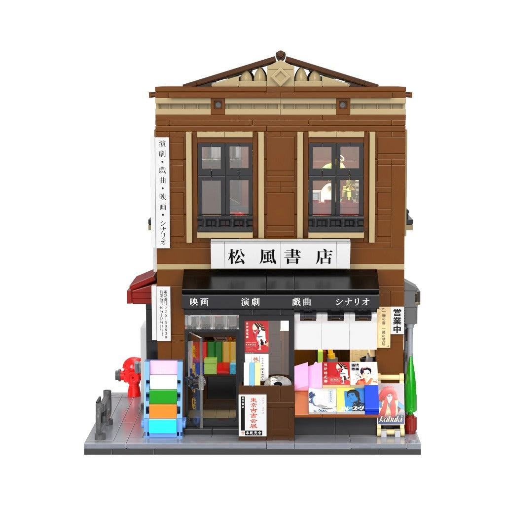 CaDA Architecture Japanese Bookstore (C66020W) building set - view 2