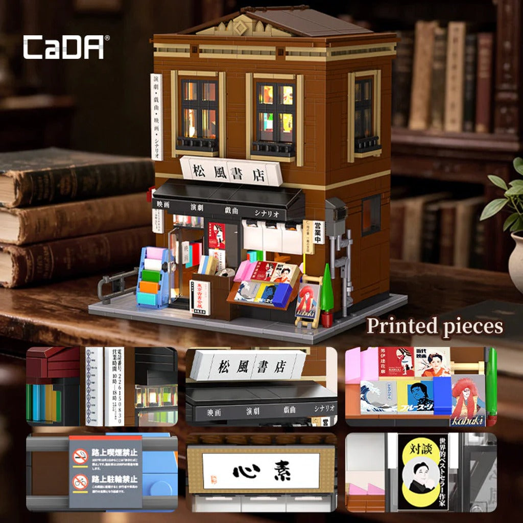 CaDA Architecture Japanese Bookstore (C66020W) building set - view 5