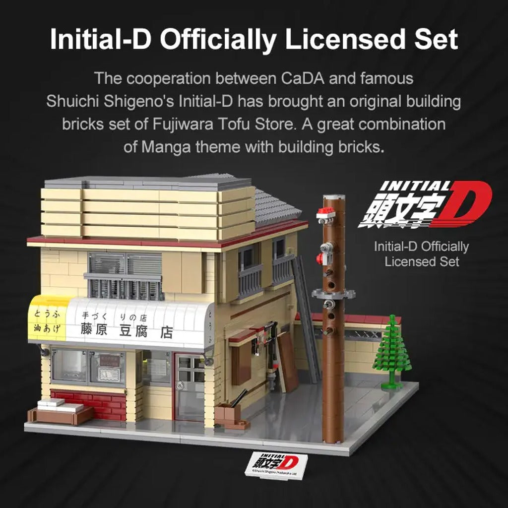 CaDA Initial D Fujiwara Tofu Shop (C61031W) building set - view 3