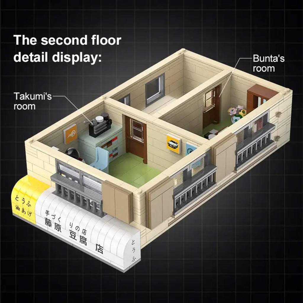 CaDA Initial D Fujiwara Tofu Shop (C61031W) building set - view 6