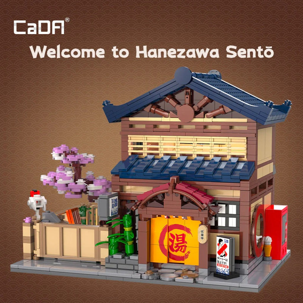CaDA Japanese Sento Bath House (C66012W) building set - view 4