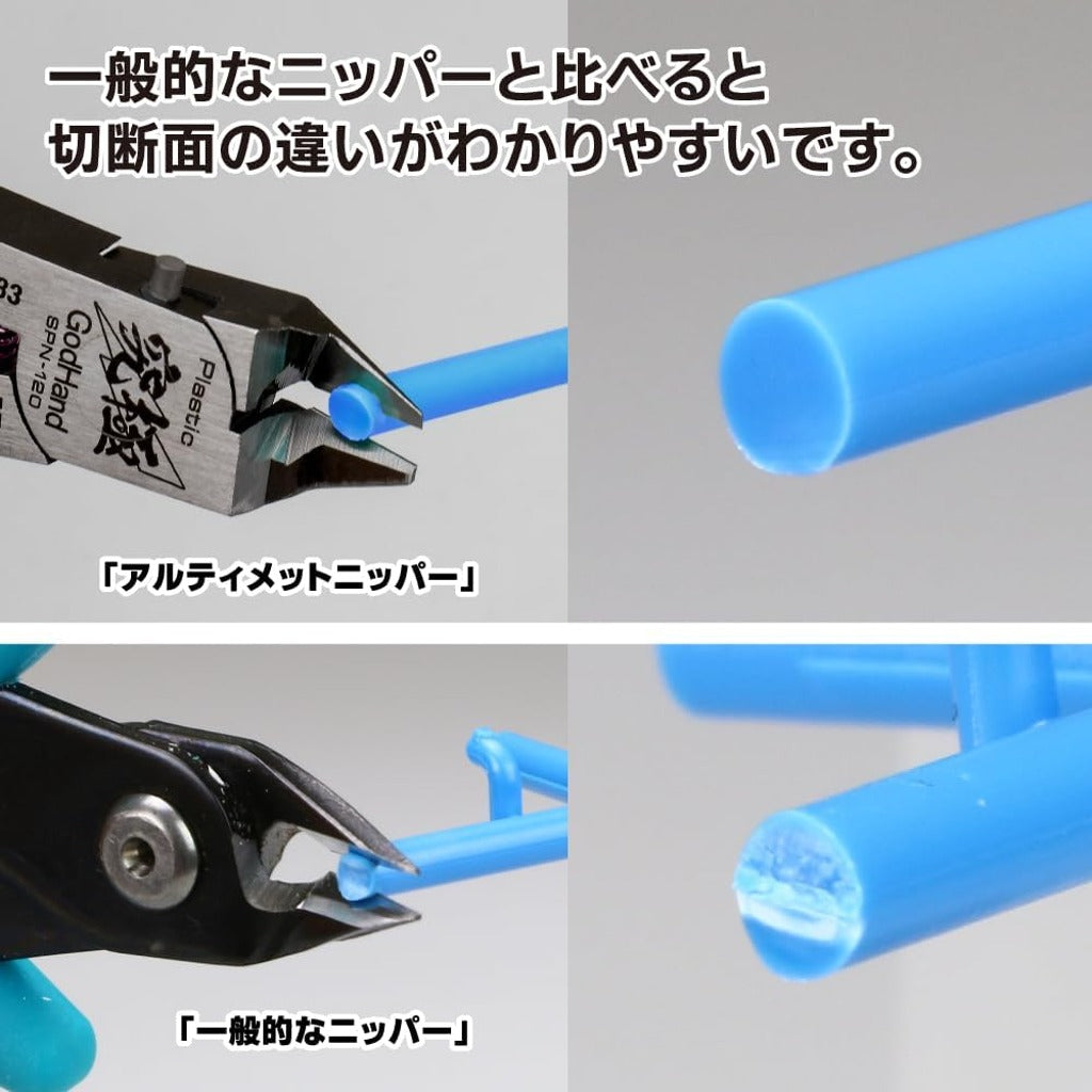 GodHand Ultimate Nipper GH-SPN-120 - view 5