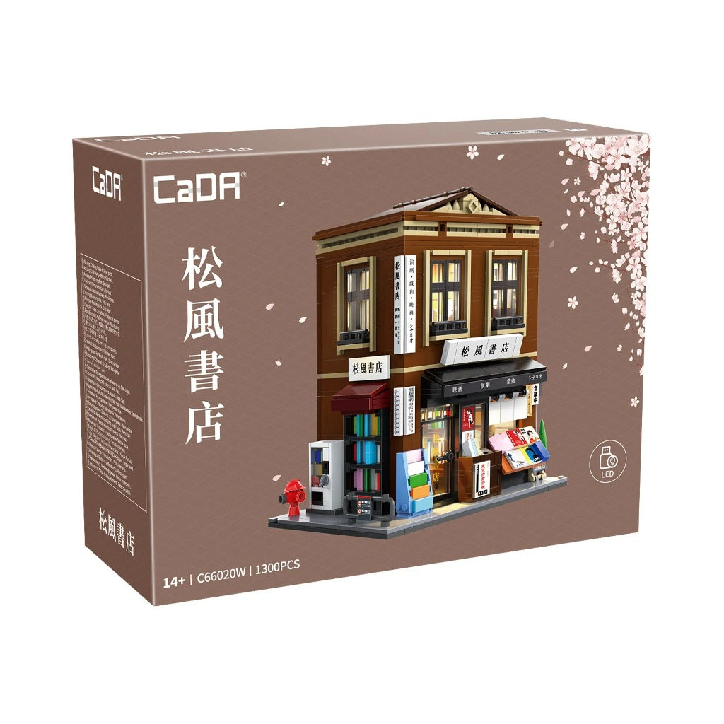 CaDA Architecture Japanese Bookstore (C66020W) building set - view 7