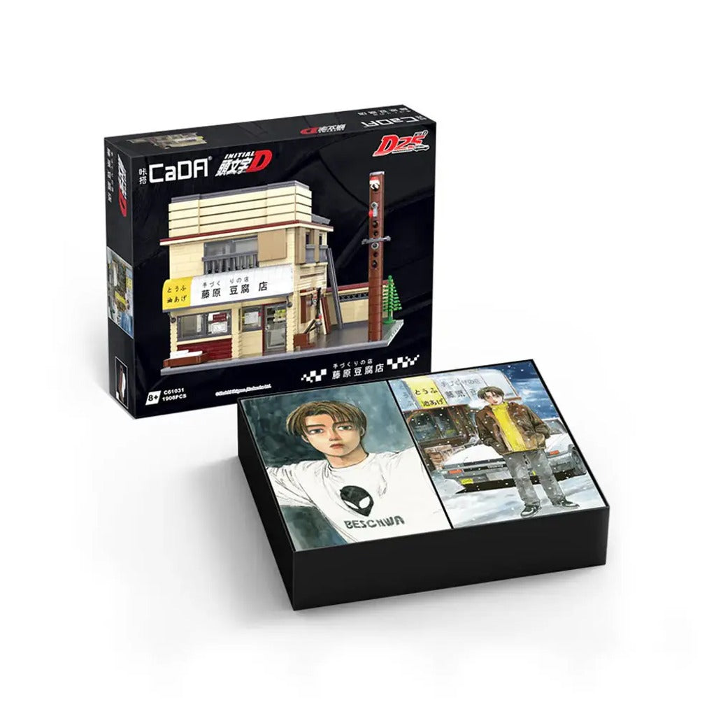 CaDA Initial D Fujiwara Tofu Shop (C61031W) building set - view 9