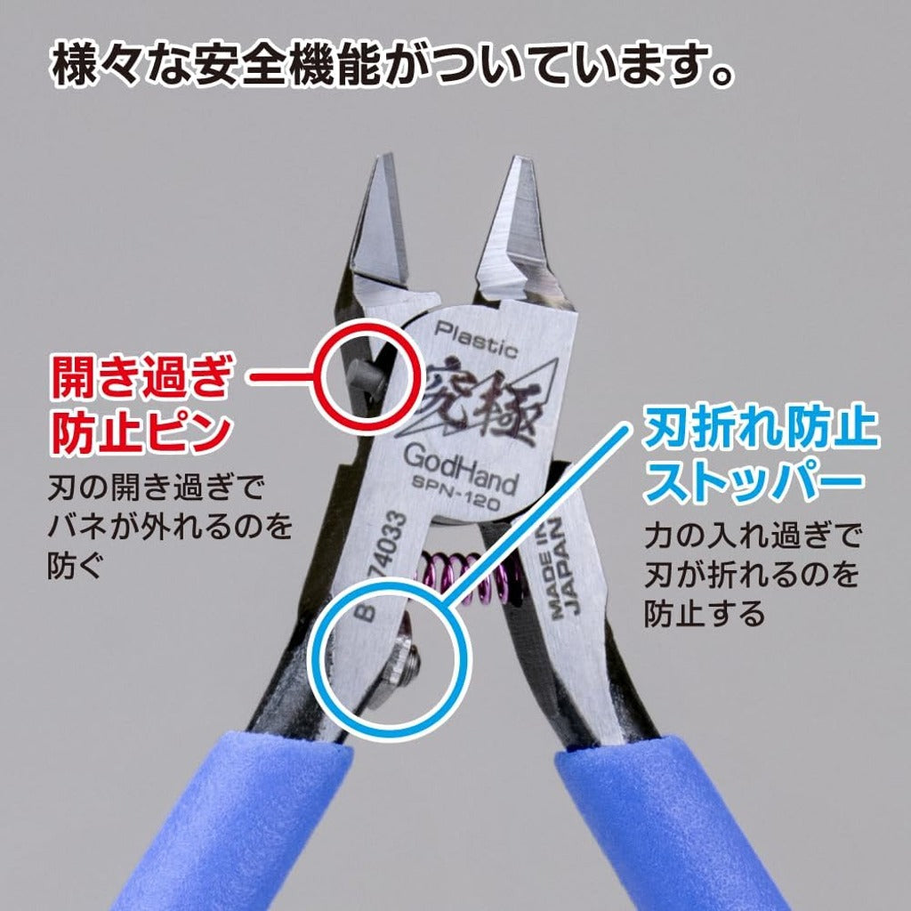 GodHand Ultimate Nipper GH-SPN-120 - view 6