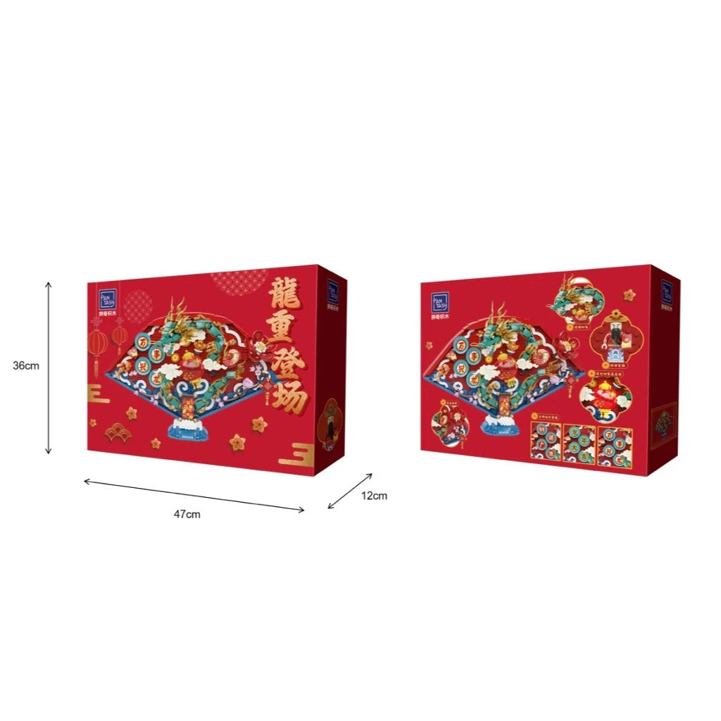 Pantasy Dragon Lunar New Year Fan (18010) building set - view 4