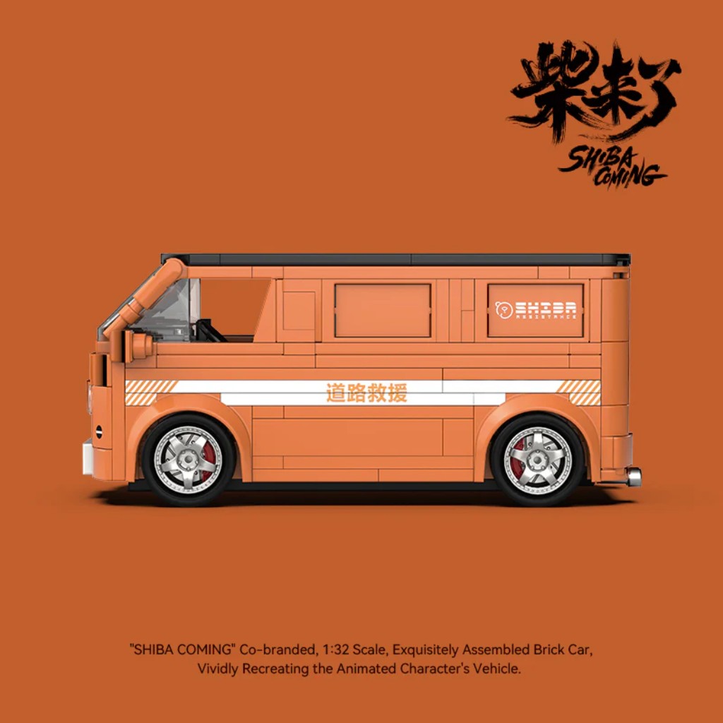 PowerBuild ShibaComing™ Van building set - view 3
