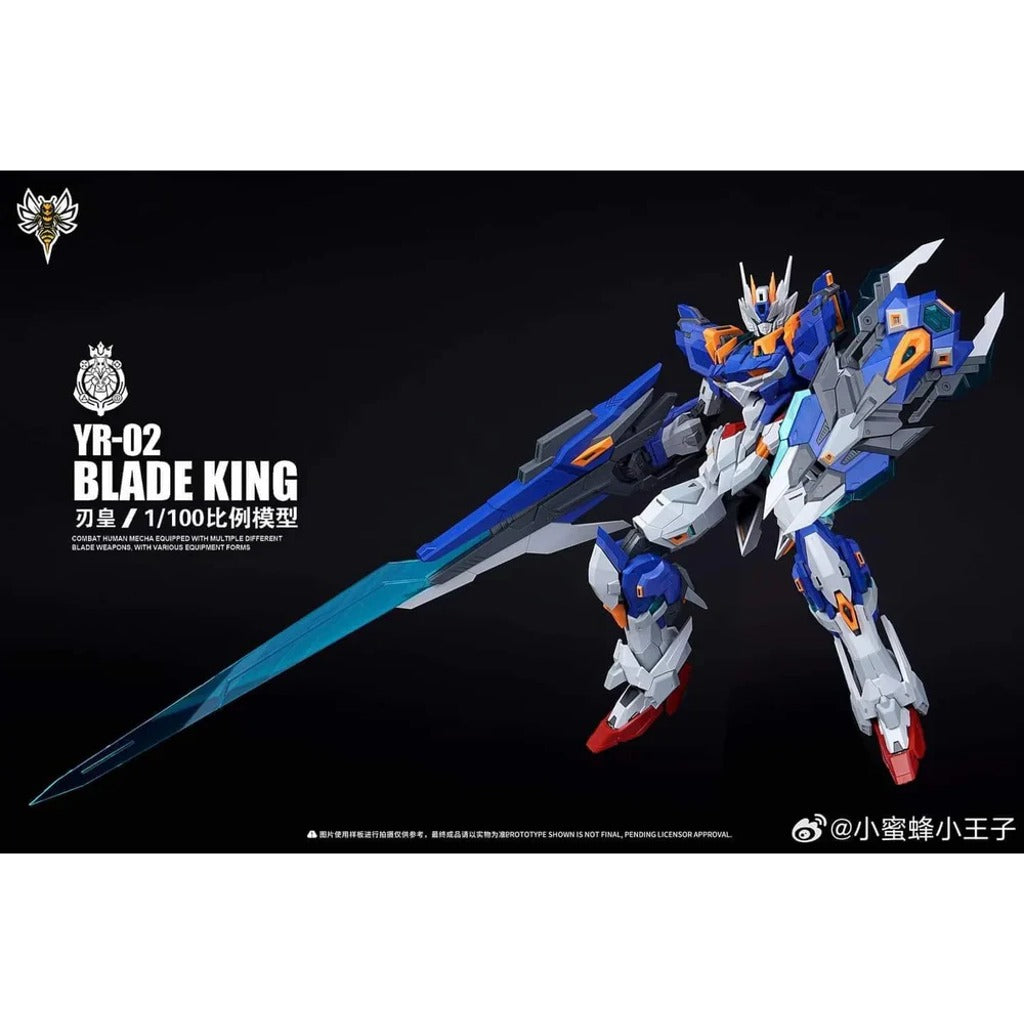 SNAA Emperor Series 1/100 Blade King Model Kit - view 5