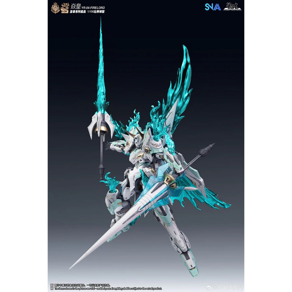 SNAA Particle Awakening Armament 1/100 Fire Lord Model Kit - view 6
